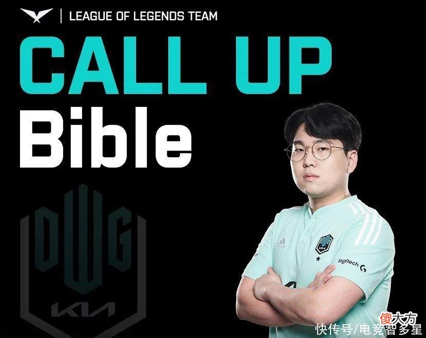 【游戏迷】朱古力倒了？DK从二队上调春季赛首发上单Burdol，辅助Bible下放