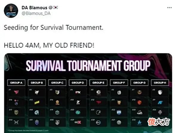 【游戏世界】PGI活动周分组名单出炉，DA助教提前喊话4AM，抢点大战一触即发
