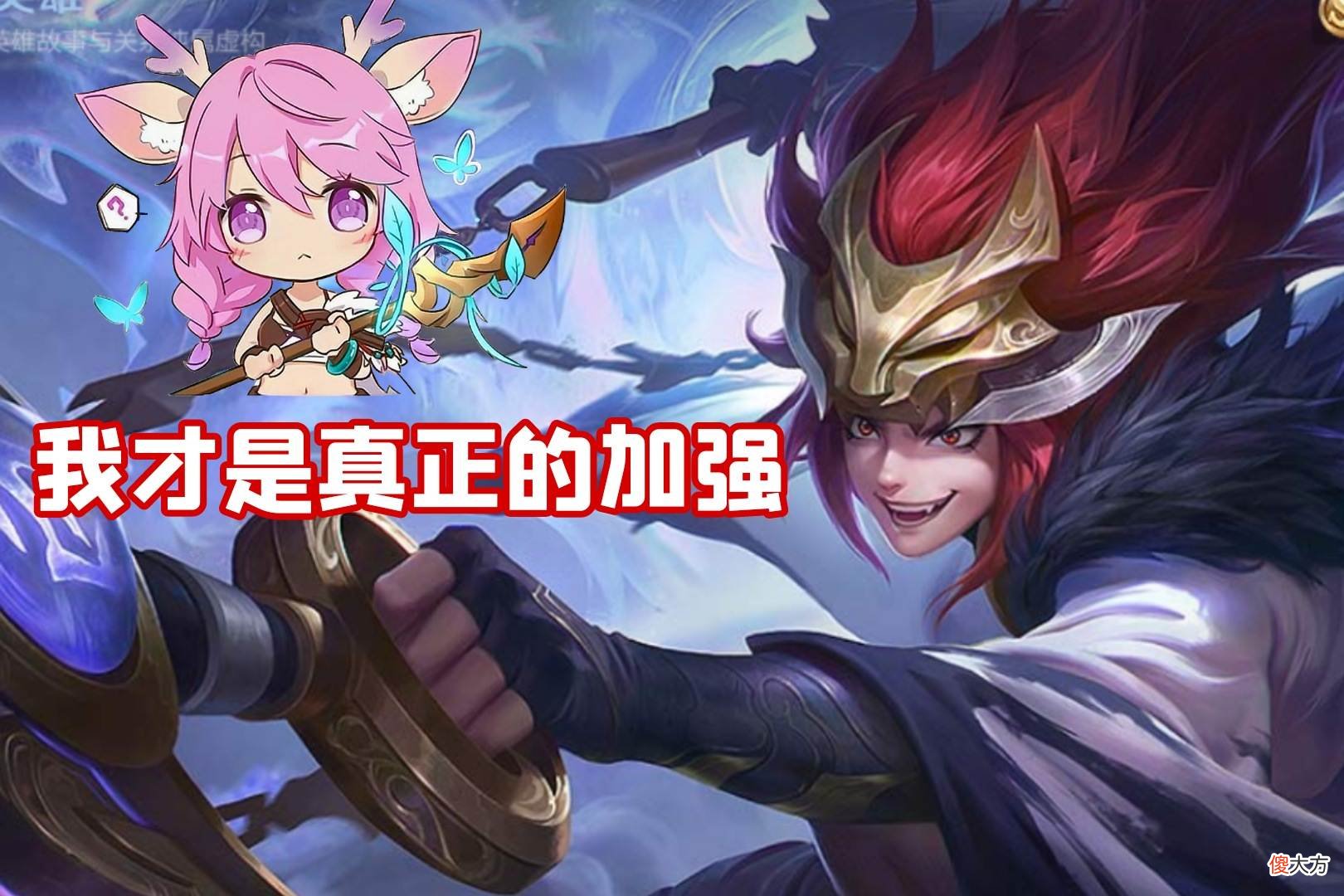 【游戏世界】瑶继“双传说”风暴之后，官方的一个改动，再把瑶瑶推上风口浪尖