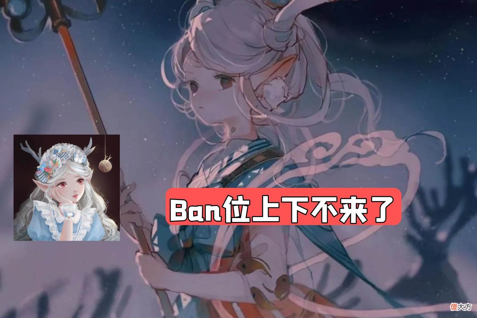 【游戏世界】瑶继“双传说”风暴之后，官方的一个改动，再把瑶瑶推上风口浪尖