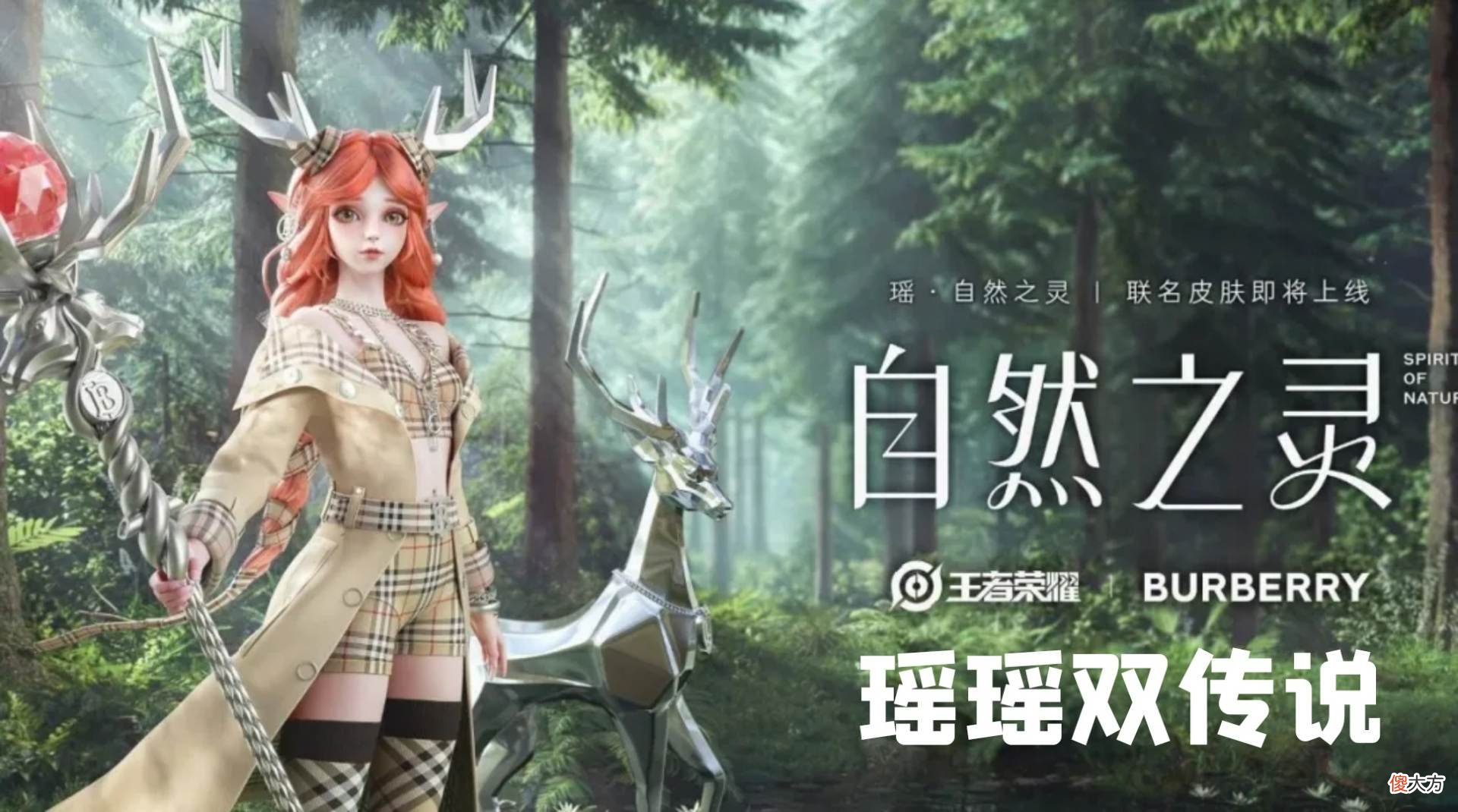 【游戏世界】瑶继“双传说”风暴之后，官方的一个改动，再把瑶瑶推上风口浪尖