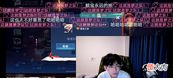【游戏世界】赖神彻底走出失恋阴霾，和瓜妹分手后，C位出道参战大腿杯