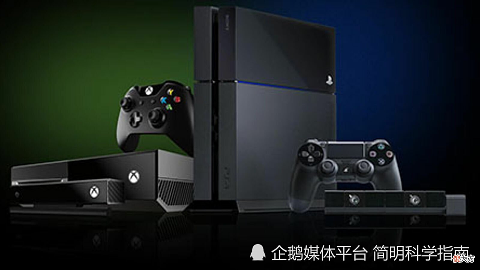 【游戏世界】微软终于认输，承认XboxOne销量不到PS4的一半