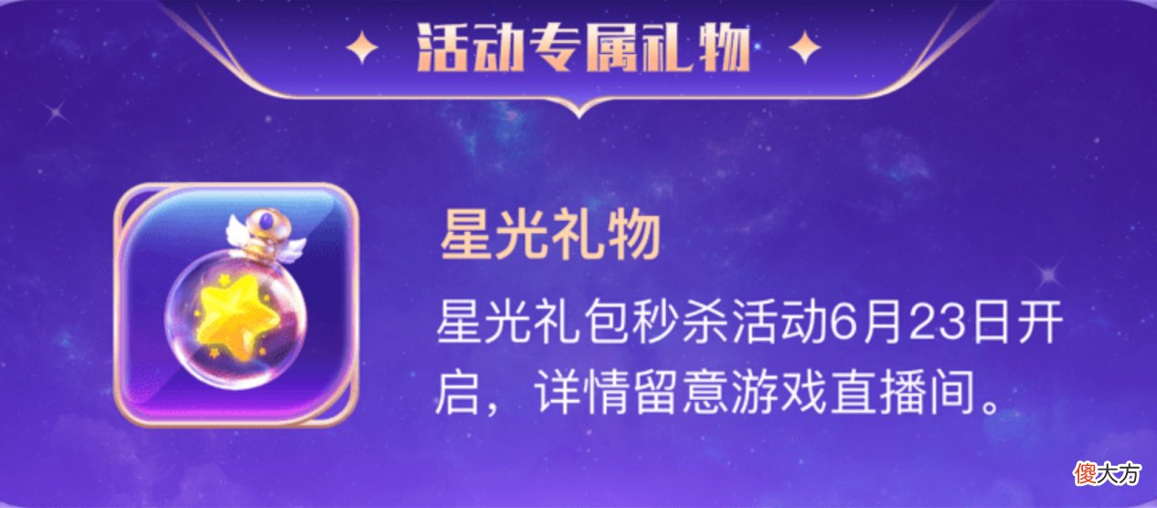 【游戏世界】火线妹跳手势舞，粉红色吊带裤获网友好评，与知夏助力星光大赏