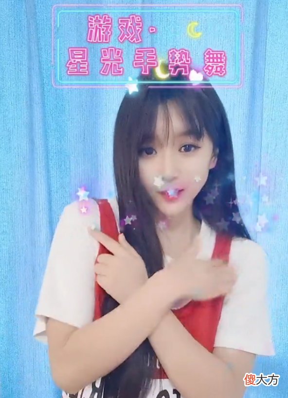 【游戏世界】火线妹跳手势舞，粉红色吊带裤获网友好评，与知夏助力星光大赏