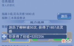 【游戏迷】梦幻西游口袋版妙笔丹青开兽决 七本兽决居然开出这些极品