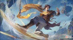 【游戏世界】曜-李逍遥仙剑皮肤特效抢先看，6月3号上架，首周1430点券