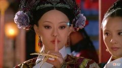 【历史故事】甄嬛教你识人：原来宫女的一句话，透露了这么多信息