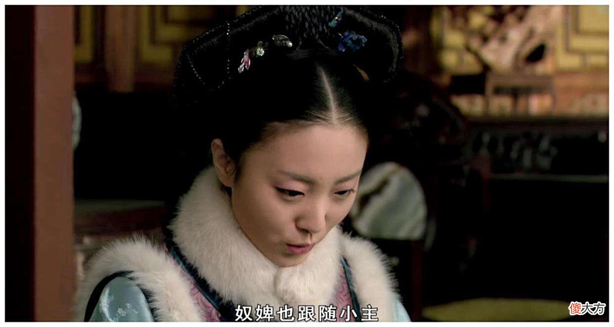 【历史故事】甄嬛教你识人：原来宫女的一句话，透露了这么多信息