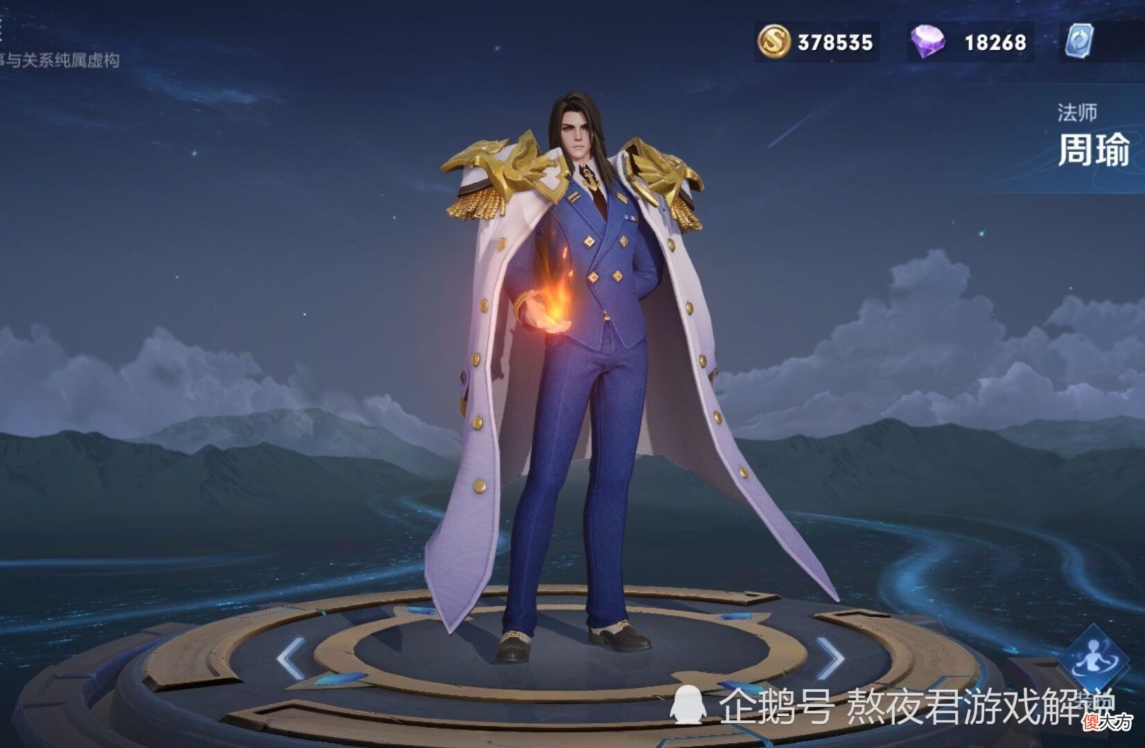 【游戏迷】巅峰赛法师都是这4个，若有一个本命英雄，你必是赛季王者