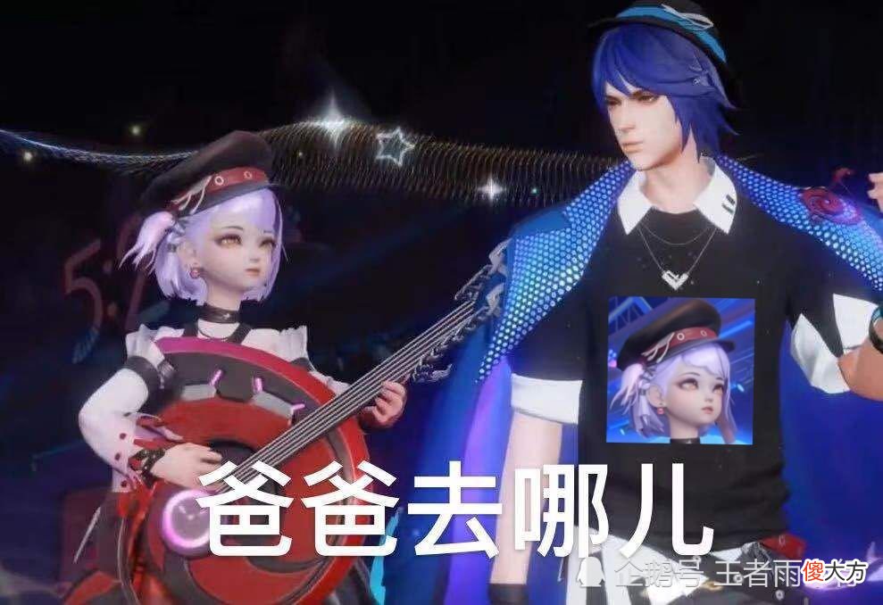 【游戏迷】乔瑜双传说皮肤引起巨大争议，玩家：原本是神作，可惜最后一步走回老路！