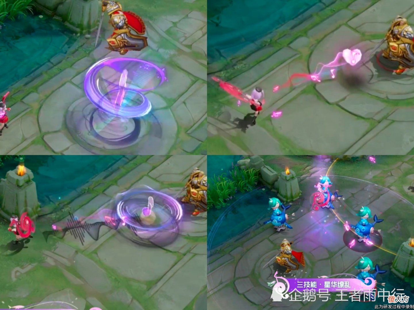 【游戏迷】乔瑜双传说皮肤引起巨大争议，玩家：原本是神作，可惜最后一步走回老路！