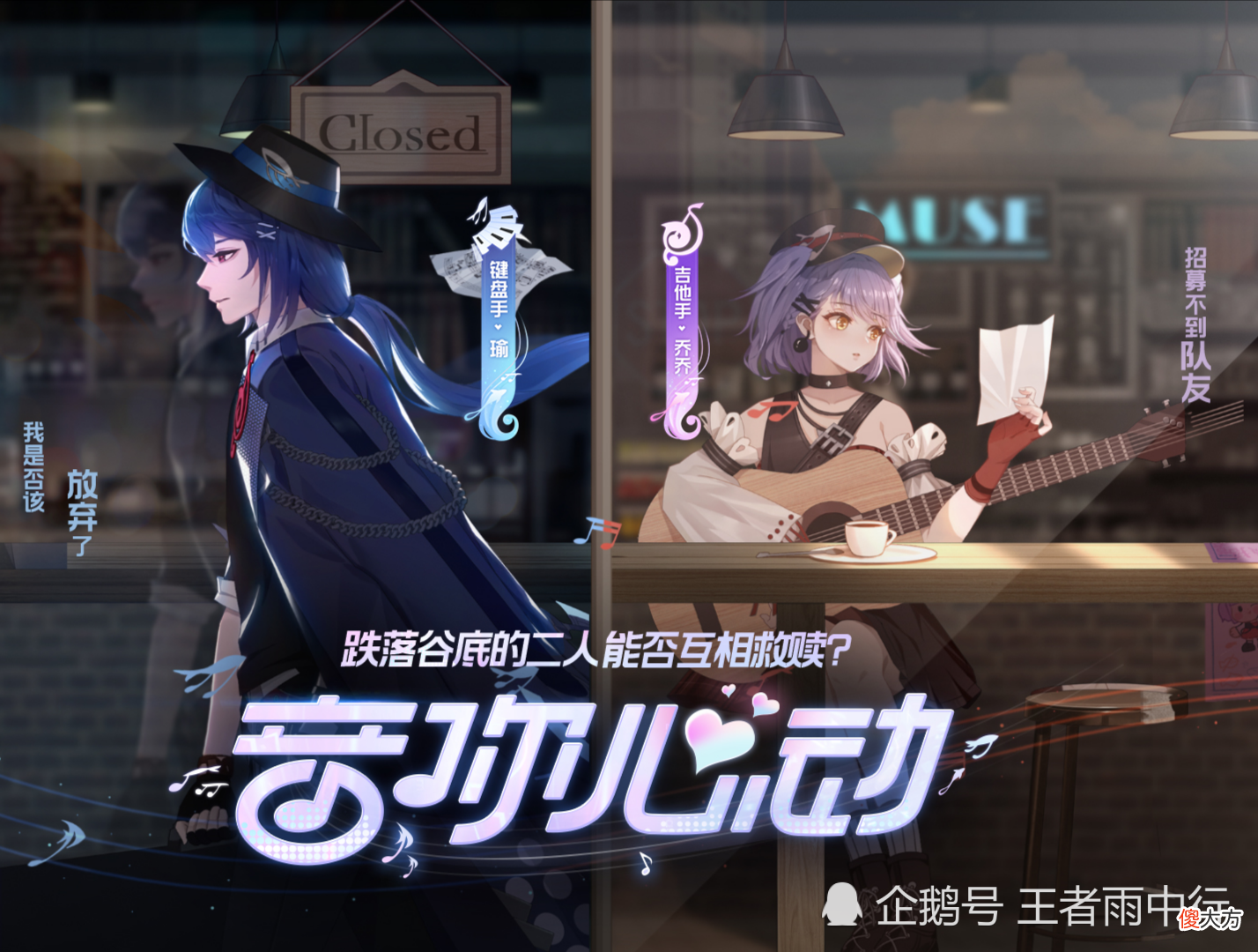 【游戏迷】乔瑜双传说皮肤引起巨大争议，玩家：原本是神作，可惜最后一步走回老路！