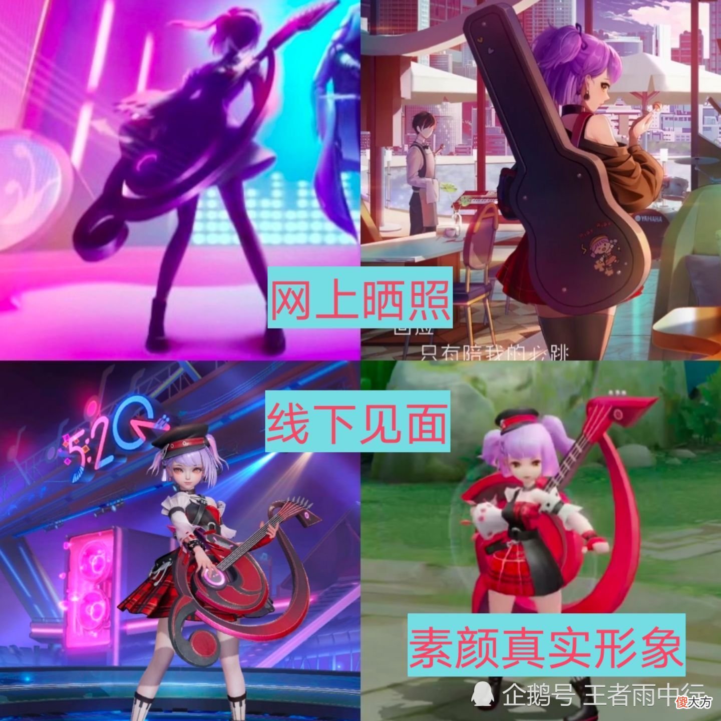 【游戏迷】乔瑜双传说皮肤引起巨大争议，玩家：原本是神作，可惜最后一步走回老路！