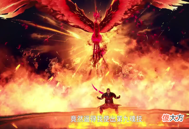 【游戏世界】唐三再得一神器，被封“蓝昊王”后，已是一人之人万人之上的身份