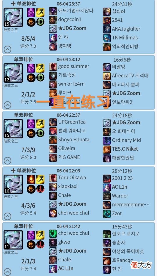 【游戏世界】为暂停提前打申请报告,“Zoom直播谈佛耶戈,E不能用了怎么办”