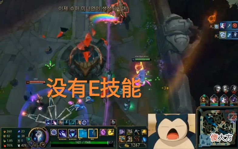 【游戏世界】为暂停提前打申请报告,“Zoom直播谈佛耶戈,E不能用了怎么办”