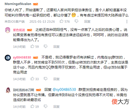 【游戏迷】原神内鬼事件再次袭来，内部群发视频遭背刺