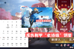 【游戏迷】S24赛季反伤刺甲“史诗级”调整，战士集体削弱，只有他站起来了