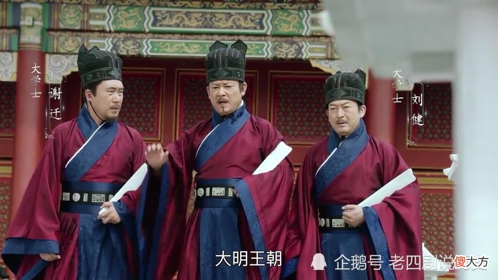 【爱历史】明朝中兴之主朱祐樘不信任内阁？一次弹劾看出他信任的是这两个人