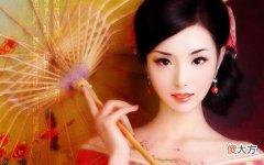 什么样的命才算好命