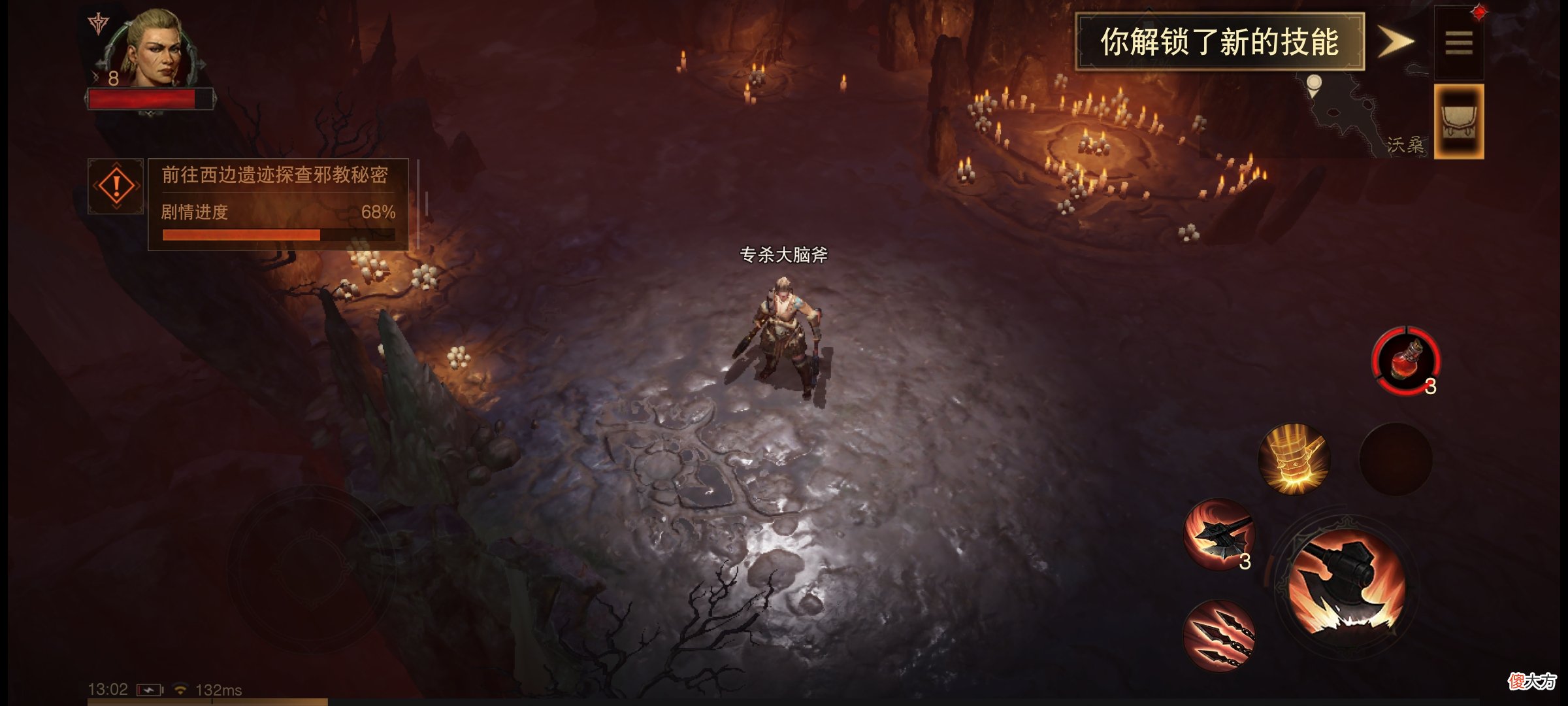 【游戏迷】暗黑不朽:大神仅用4天杀上排行榜,一物品是关键,提升属性70%