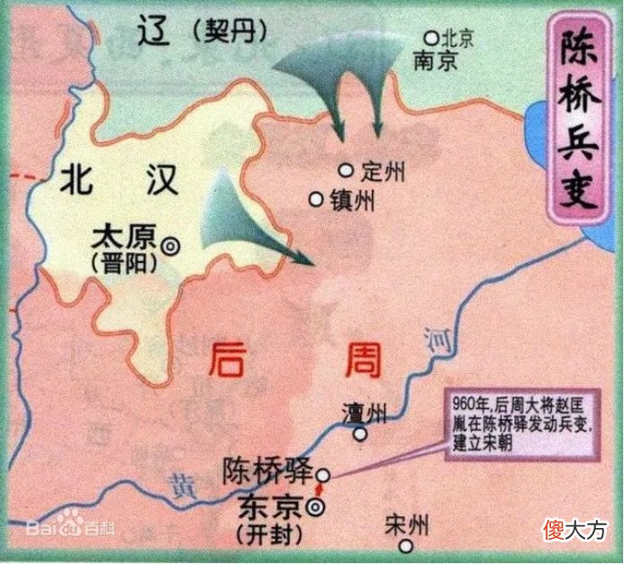 【爱历史】周世宗扩建东京：确定了北宋的政治经济文化中心