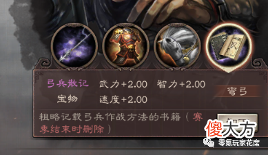 【游戏世界】三国志战略版：太史慈、张辽变群雄阵营，引发三势阵和爆头流巨变