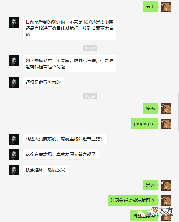 【游戏世界】三国志战略版：太史慈、张辽变群雄阵营，引发三势阵和爆头流巨变