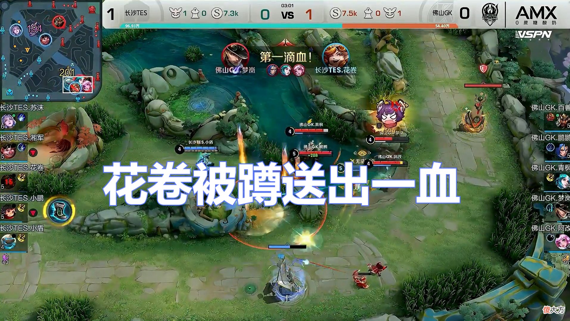 【游戏迷】手法怪硬碰，苏沫露娜极限乱飞，鹏鹏抢下龙王成功翻盘