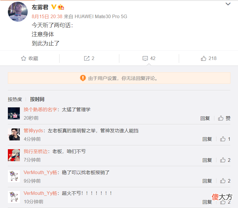 【游戏迷】RNG连失两局来到悬崖边,Uzi建议:别给GALA拿韦鲁斯了