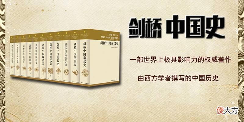 【爱历史】唯一一个不被国外认可的王朝，延续471年，国号成中国代名词