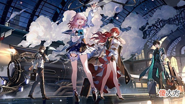 【游戏迷】米哈游新作《崩坏：星穹铁道》获扶持