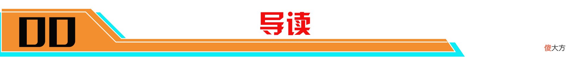 【游戏迷】“重装流”艾琳版本大热，如何更上一层楼？搭配艾琳的辅助推荐