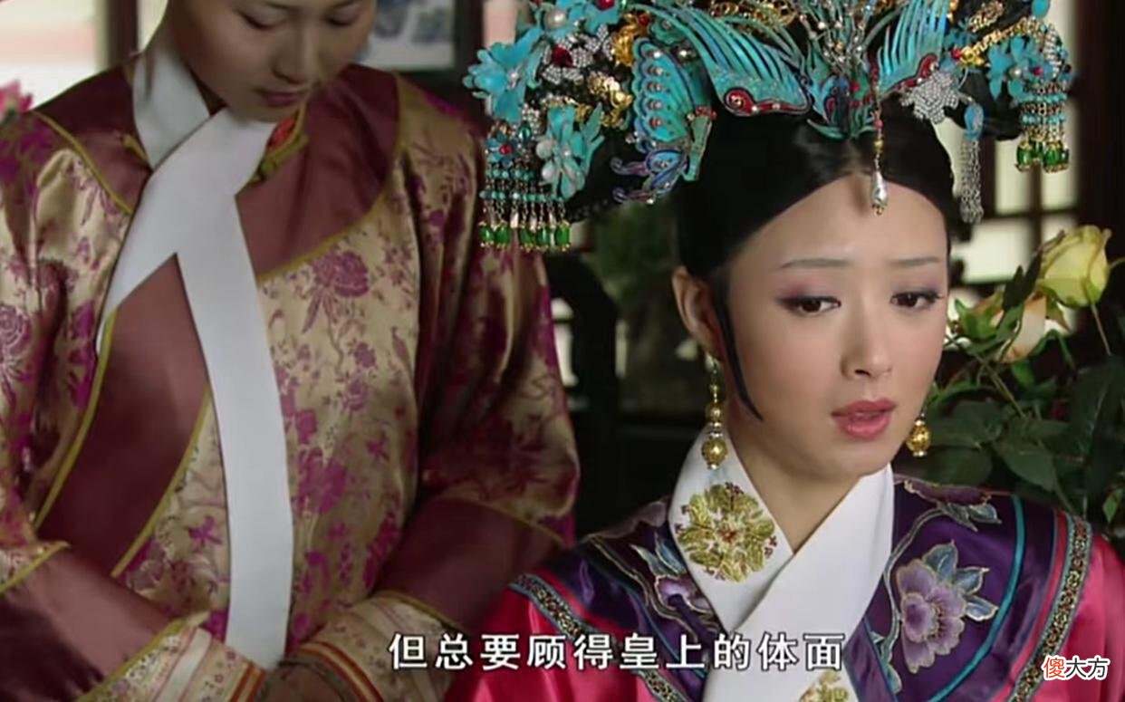 【历史故事】猛刷甄嬛传10遍第1集，开始痛恨皇上、太后太假，华妃才是真性情2