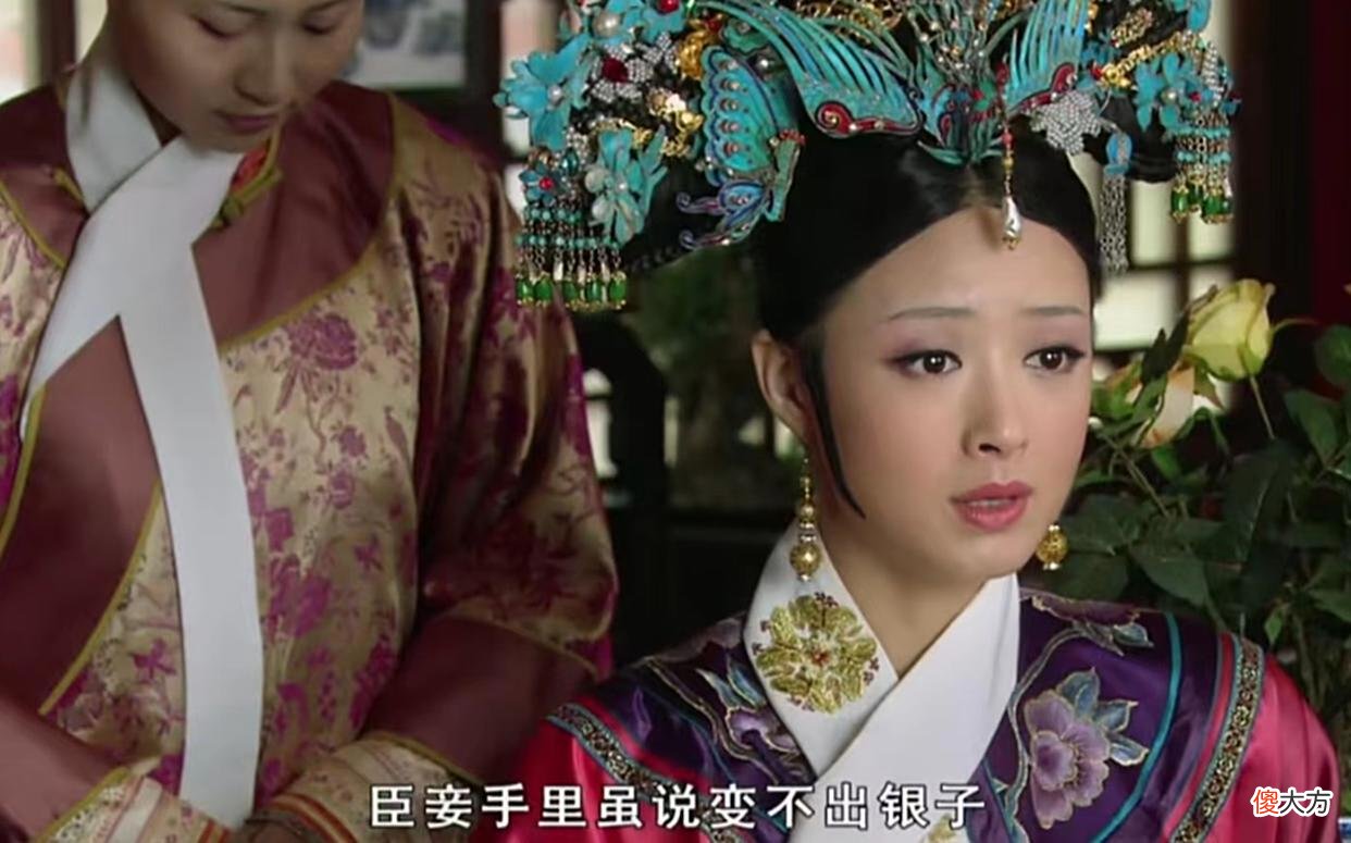 【历史故事】猛刷甄嬛传10遍第1集，开始痛恨皇上、太后太假，华妃才是真性情2
