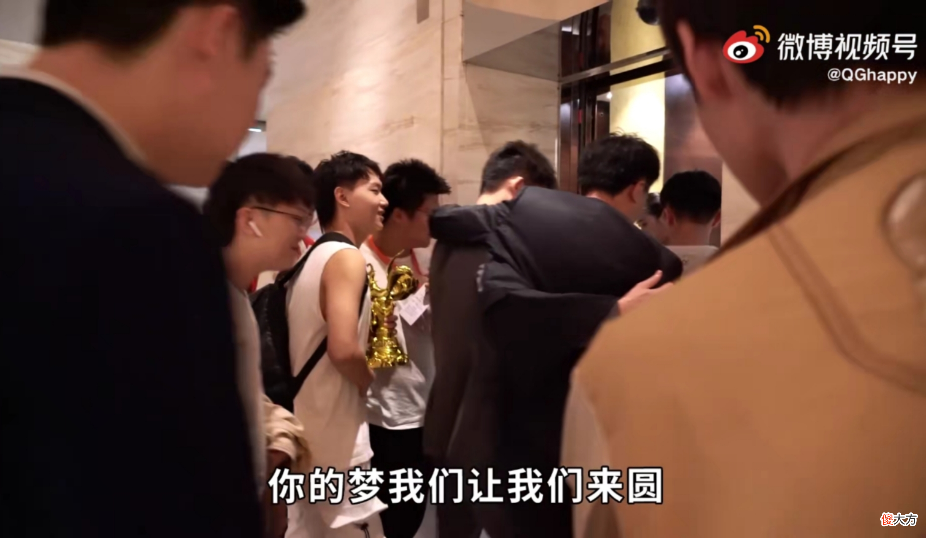 【游戏世界】QG更名前的最后狂欢，林教练猛男落泪，Fly：“你的梦让我们来圆”