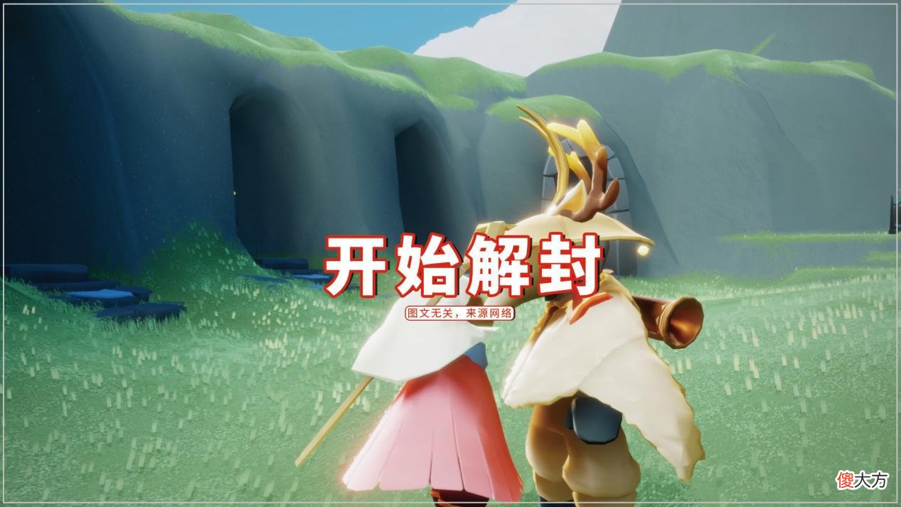 【游戏迷】光遇：草字被解封后，玩家彻底欢脱了？解放天性的聊天