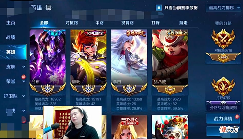【游戏世界】吕德华查看神鸡营战力赞叹，神鸡营登顶巅峰赛，副营长进入前十