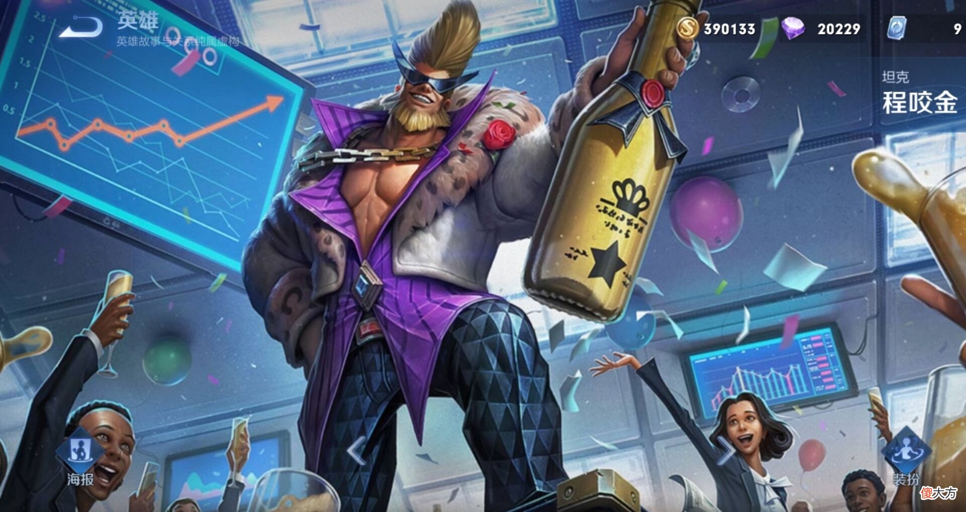 【游戏迷】最容易单排冲王者的英雄,铠皇夏侯常见,难度最低的他登顶
