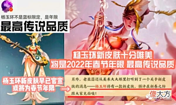 【游戏迷】王者荣耀：虎年年限曝光，帅呆了，孙策末日机甲首爆，裴擒虎笑了