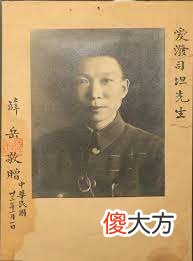 【爱历史】抗日名将薛岳，晚年无钱付房租被告，法庭怒斥：我曾消灭10万日军