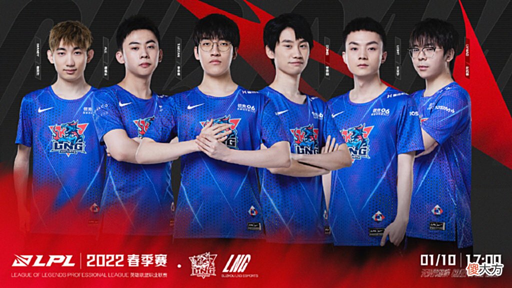 【游戏迷】EDG第一LNG第二！外媒评LOL战队排行榜：LPL6队前十