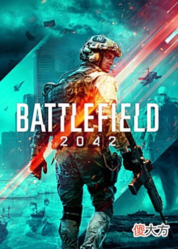 【游戏迷】重要的事情说三遍:不要买《战地2042》!不要买《战地2042》!不要买《战地2042》!