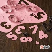 八字测试幸运数字