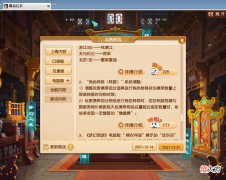 【游戏世界】梦幻西游：通过这次“转服大改”给五开带来什么经验？