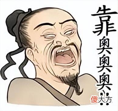 【历史故事】又被外国“抄袭”?领先世界700年?看古人将招投标玩出“花”