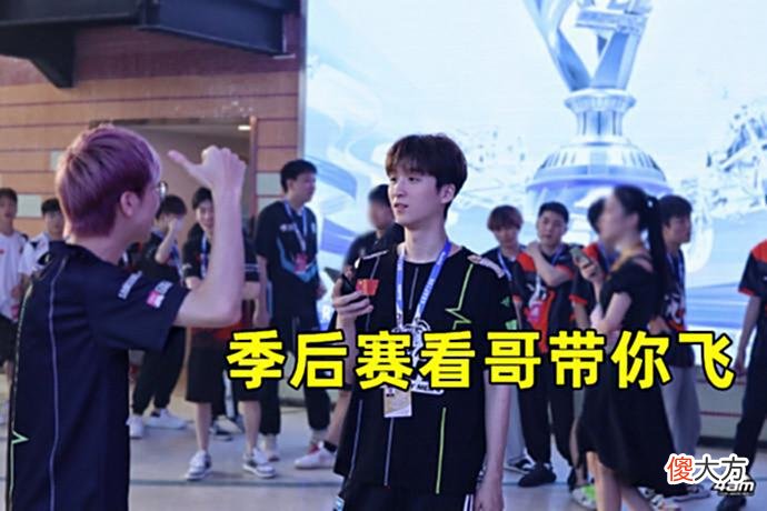 【游戏世界】确定了！小鹿被禁赛两周，时间点恰到好处，ZGG01或许有机会上场