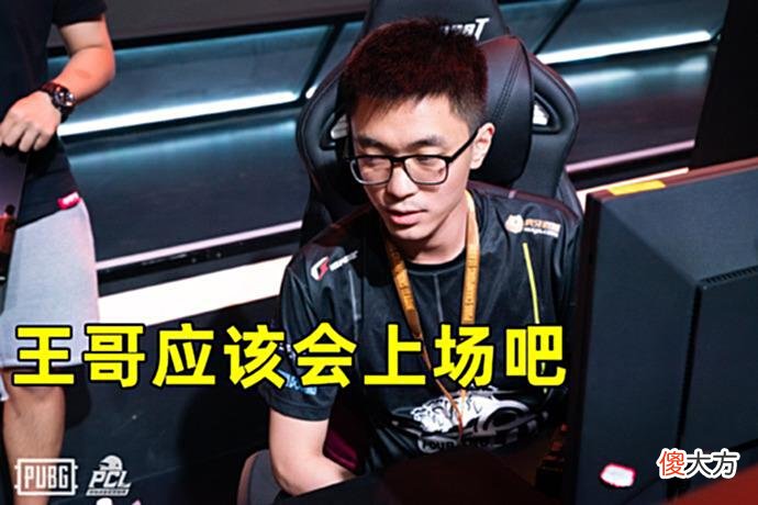 【游戏世界】确定了！小鹿被禁赛两周，时间点恰到好处，ZGG01或许有机会上场
