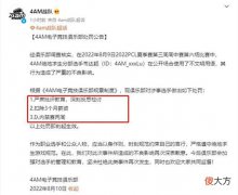 【游戏世界】确定了！小鹿被禁赛两周，时间点恰到好处，ZGG01或许有机会上场